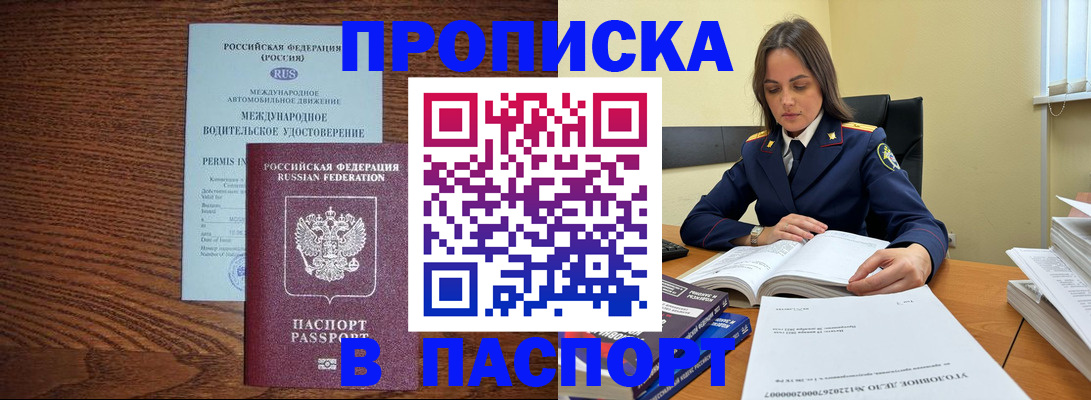 регистрация для дет. сада в Выксе