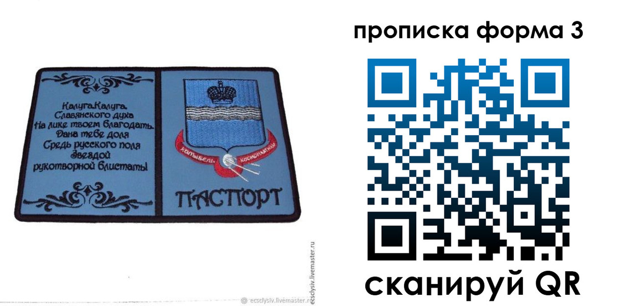 найти адрес прописки в Выксе