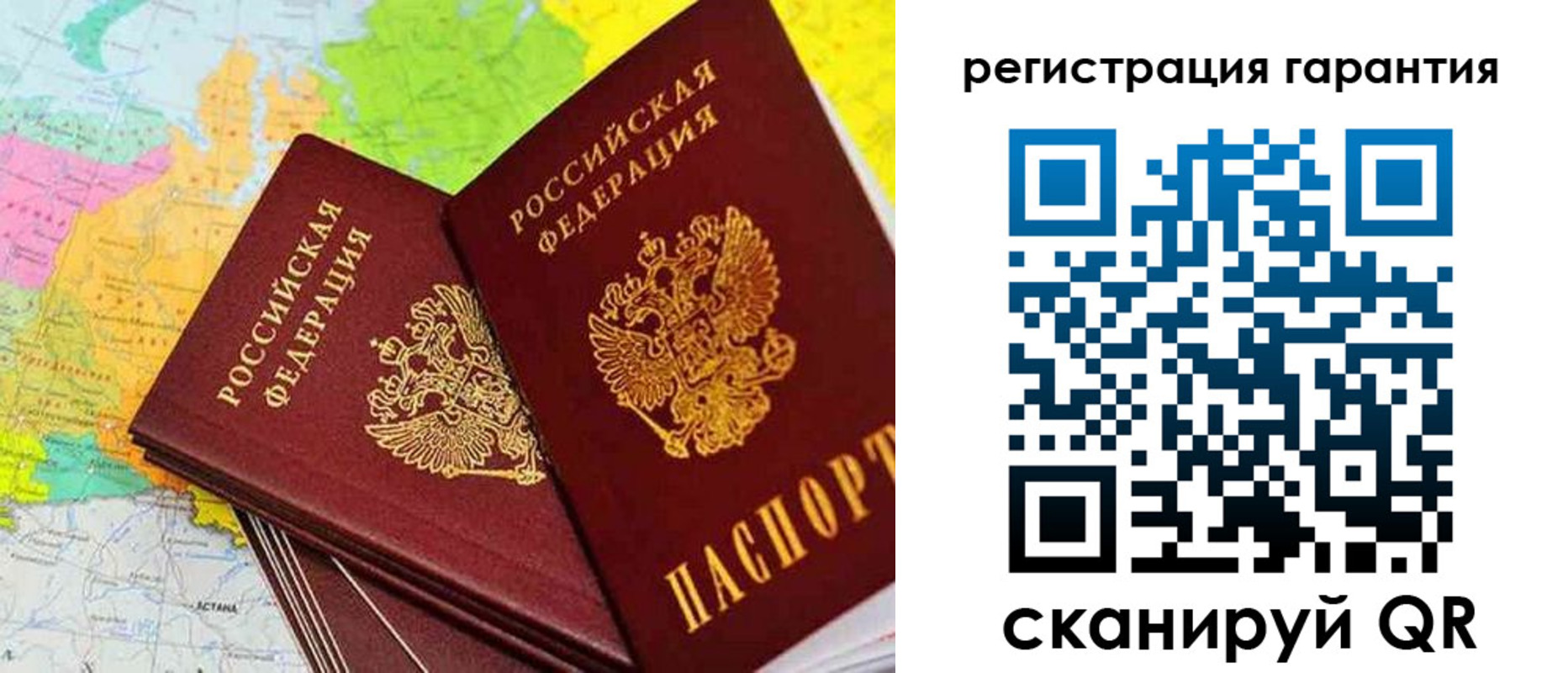купить прописку в Выксе