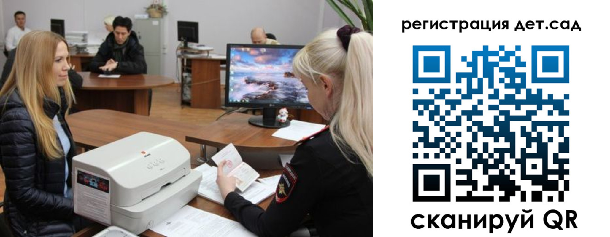регистрация в Выксе