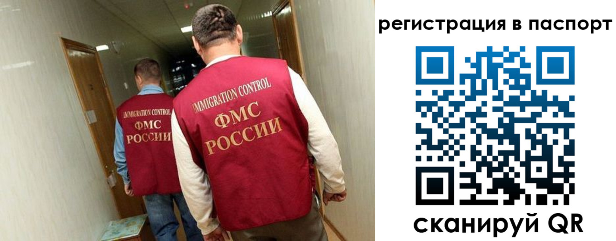 временная регистрация купить в Выксе